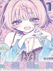 墨线之森漫画封面