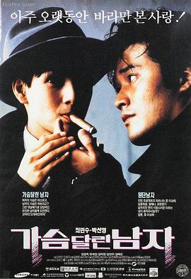 雾港旧事剧场版封面