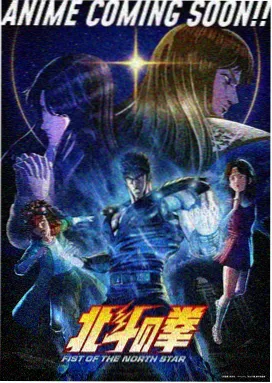 铳之诗动画封面