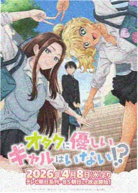 玻璃星轨动画封面
